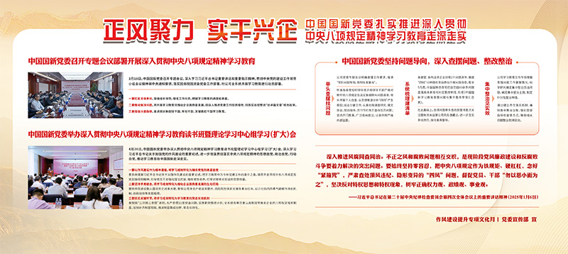 《中華人民共和國保守國家秘密法》十大知識(shí)點(diǎn)