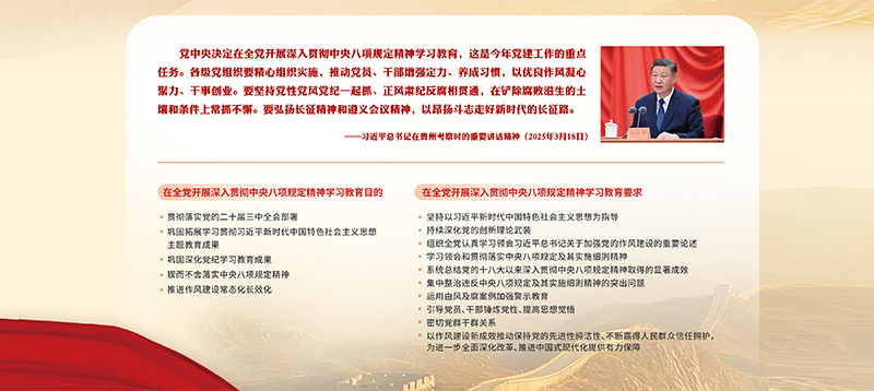 學(xué)習(xí)貫徹習(xí)近平新時(shí)代中國特色社會(huì)主義思想主題教育工作會(huì)議在京召開